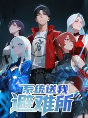 城市食光机 综艺全集在线观看
