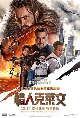铁皮月亮 高清电影全集在线观看